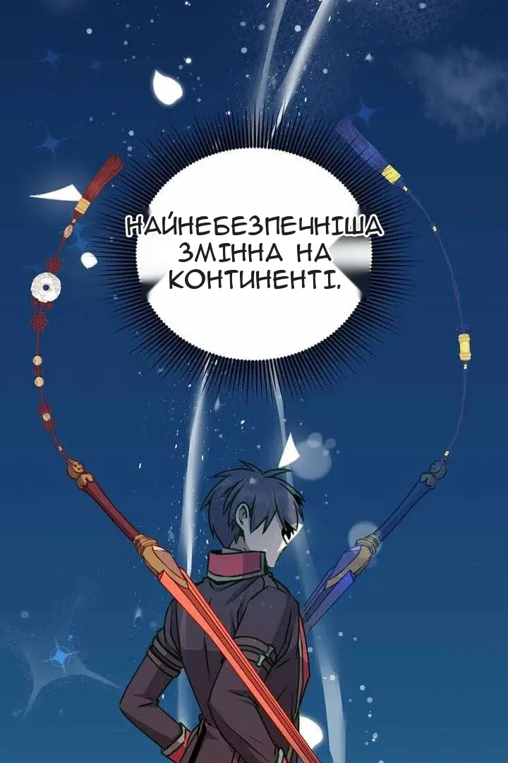 Сторінка 56