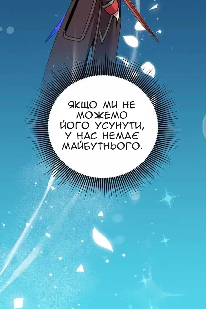 Сторінка 57