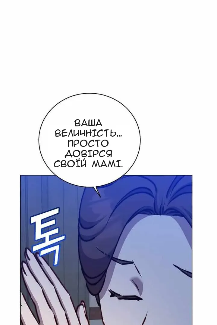 Сторінка 59