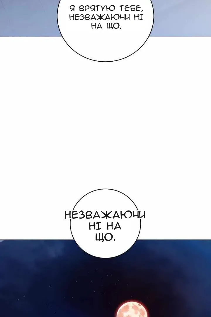 Сторінка 62
