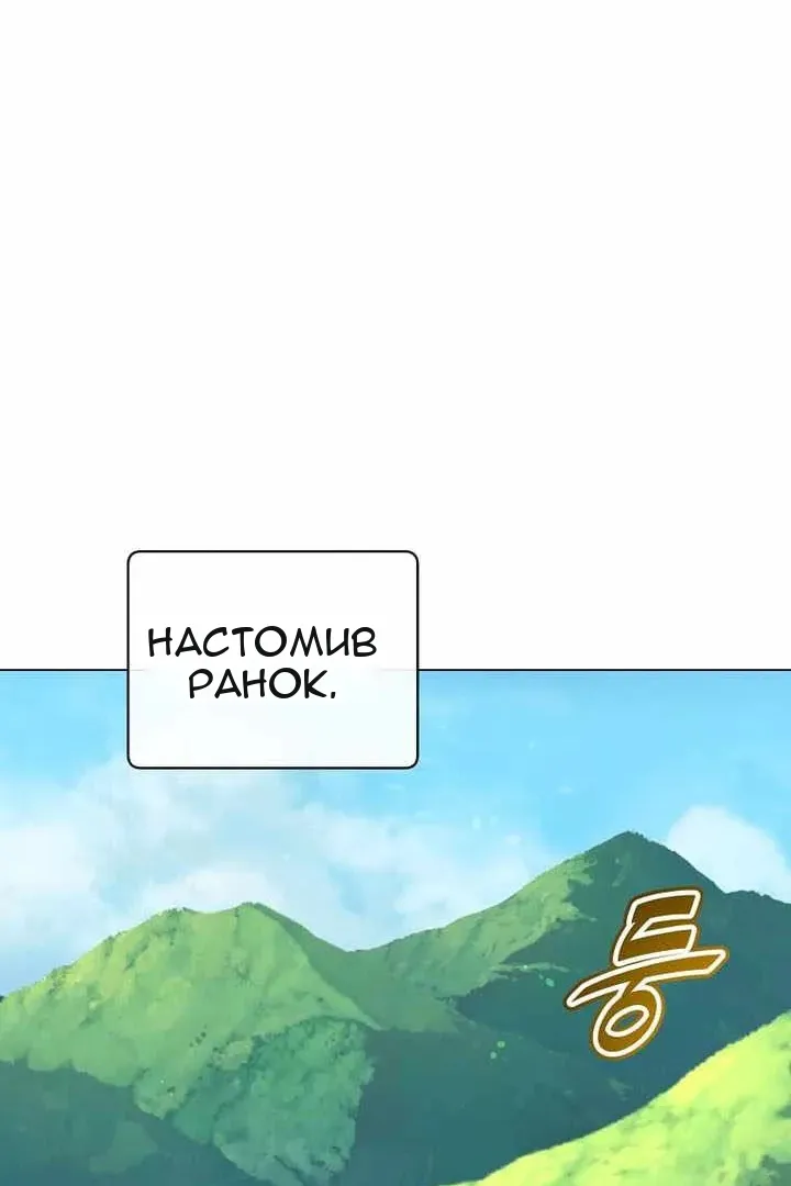 Сторінка 64