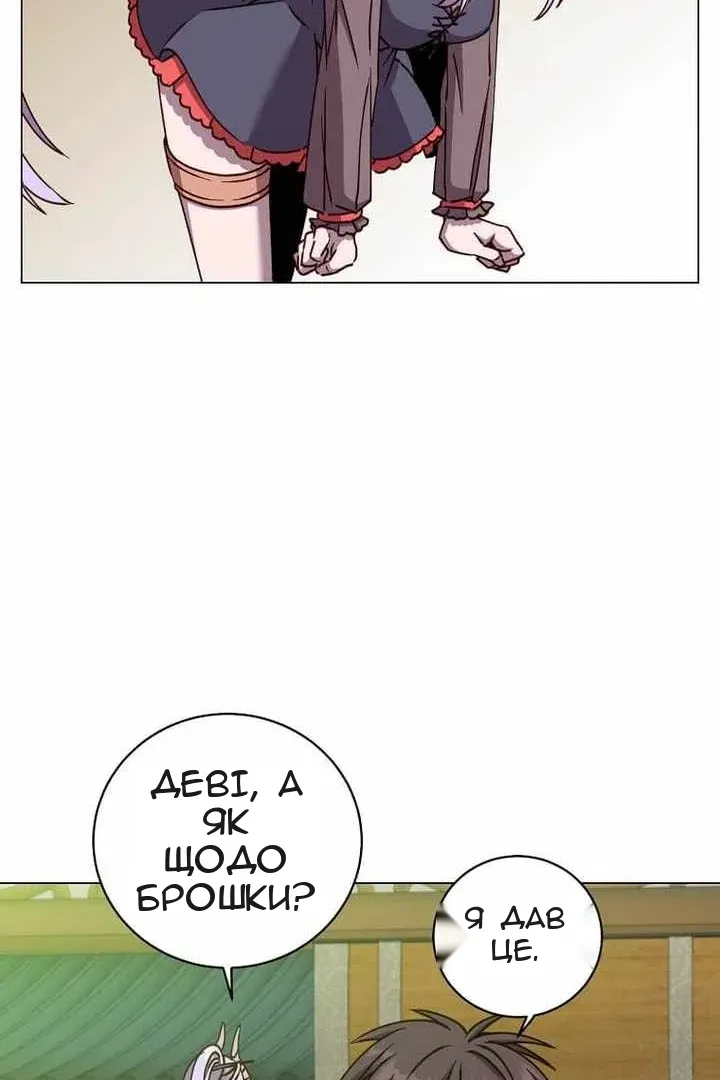 Сторінка 67