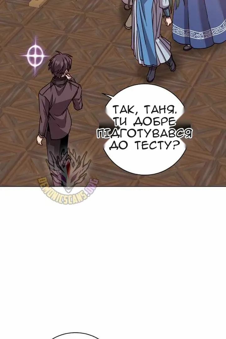 Сторінка 71