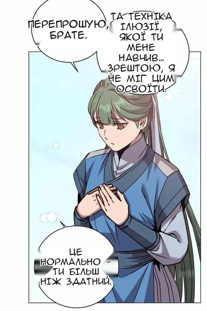 Сторінка 72