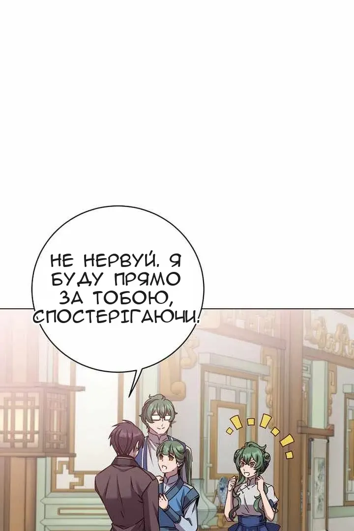 Сторінка 73