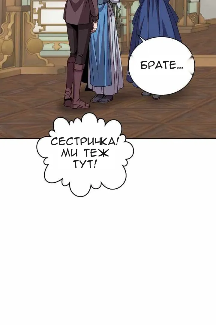 Сторінка 74