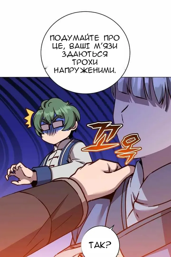 Сторінка 75