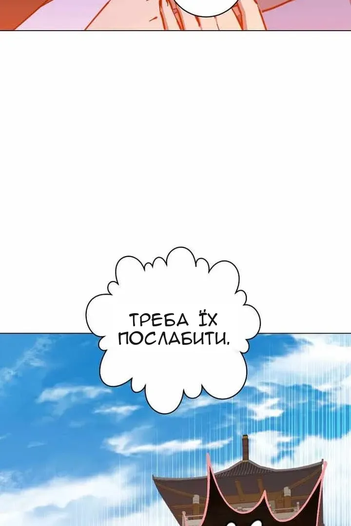Сторінка 76
