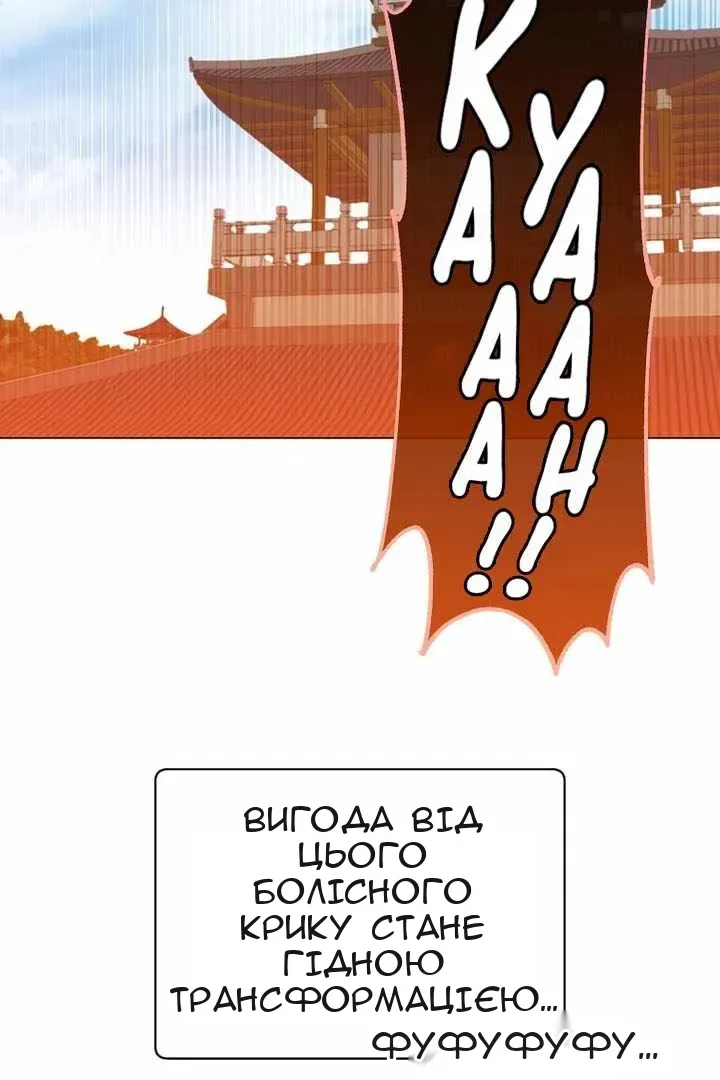 Сторінка 77