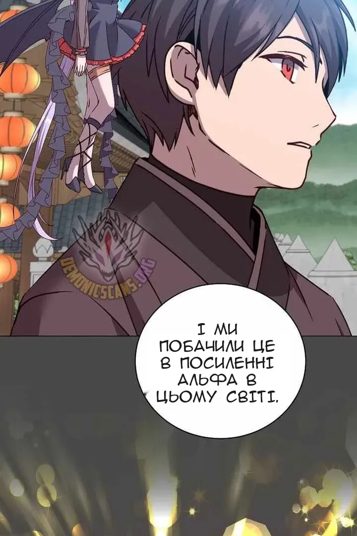 Сторінка 88
