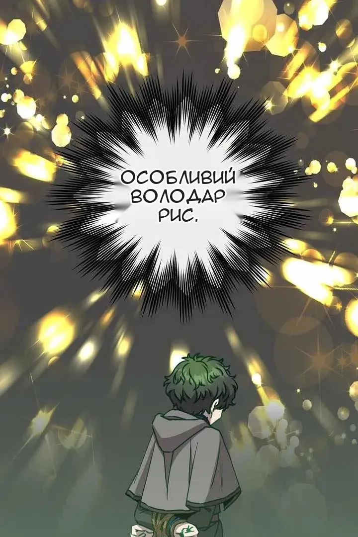 Сторінка 89
