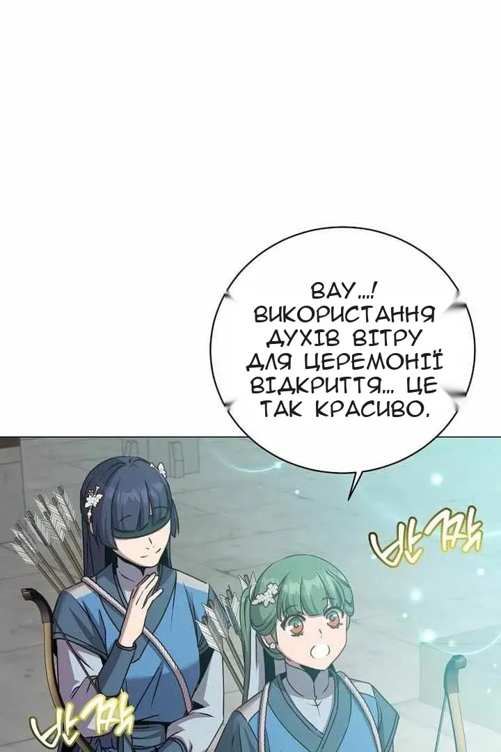 Сторінка 92