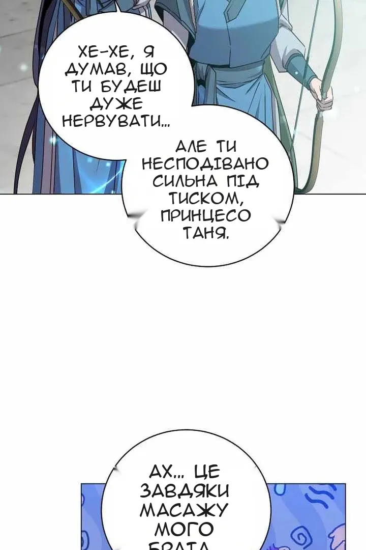 Сторінка 93