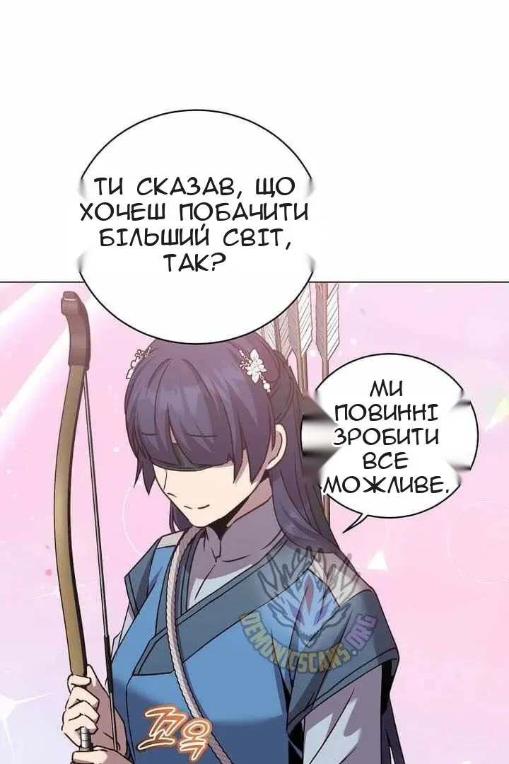 Сторінка 96