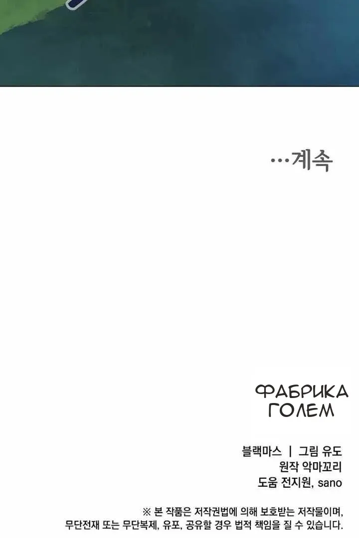 Сторінка 101