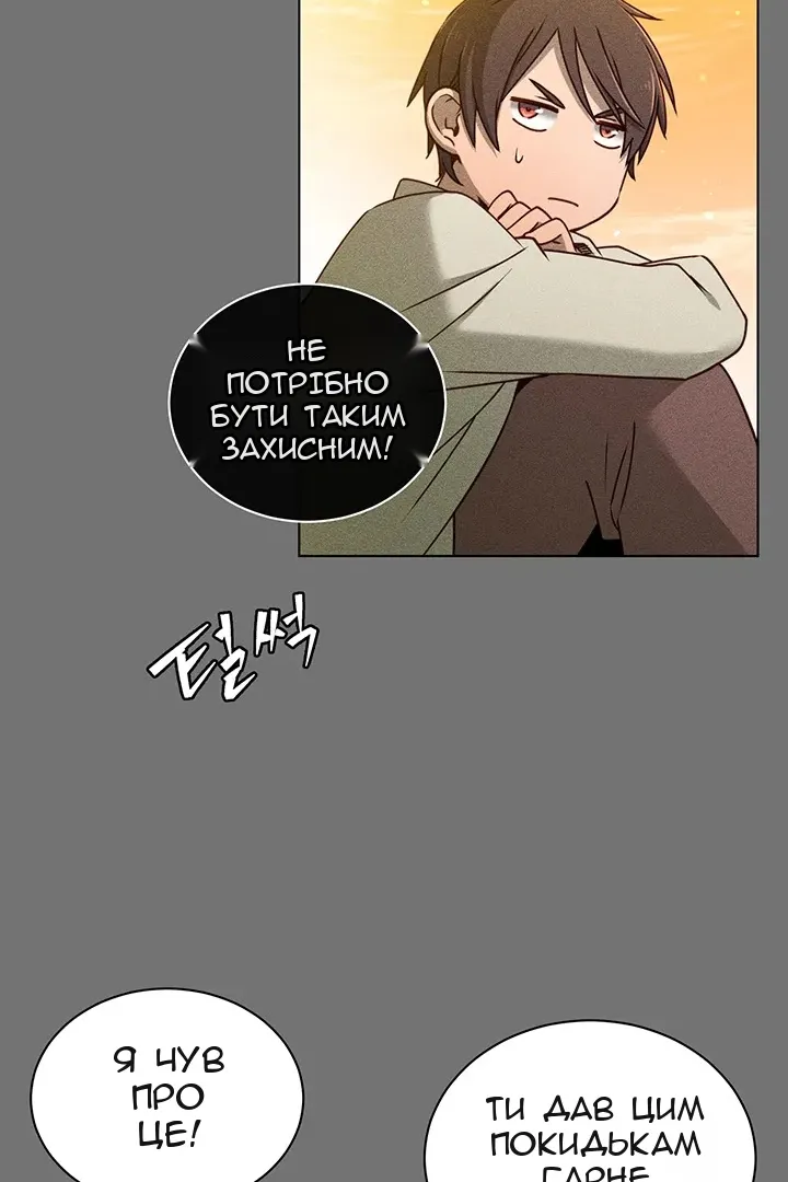 Сторінка 5