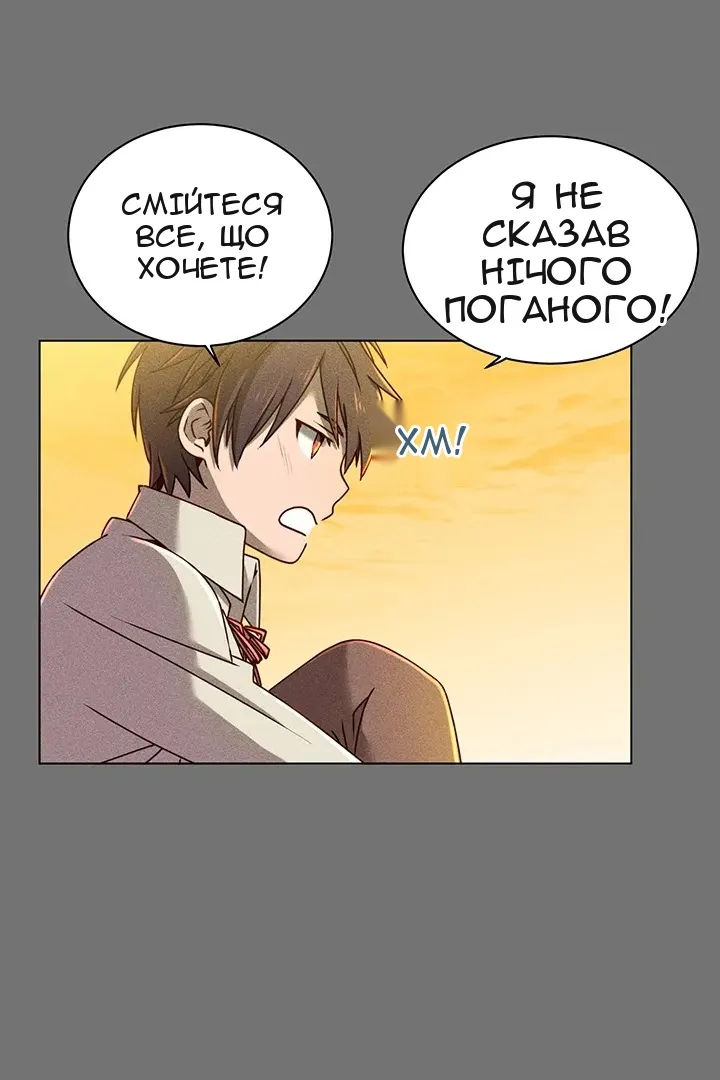 Сторінка 7