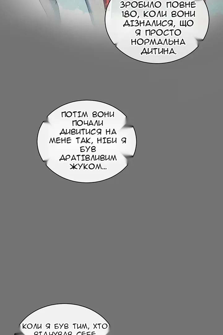 Сторінка 9