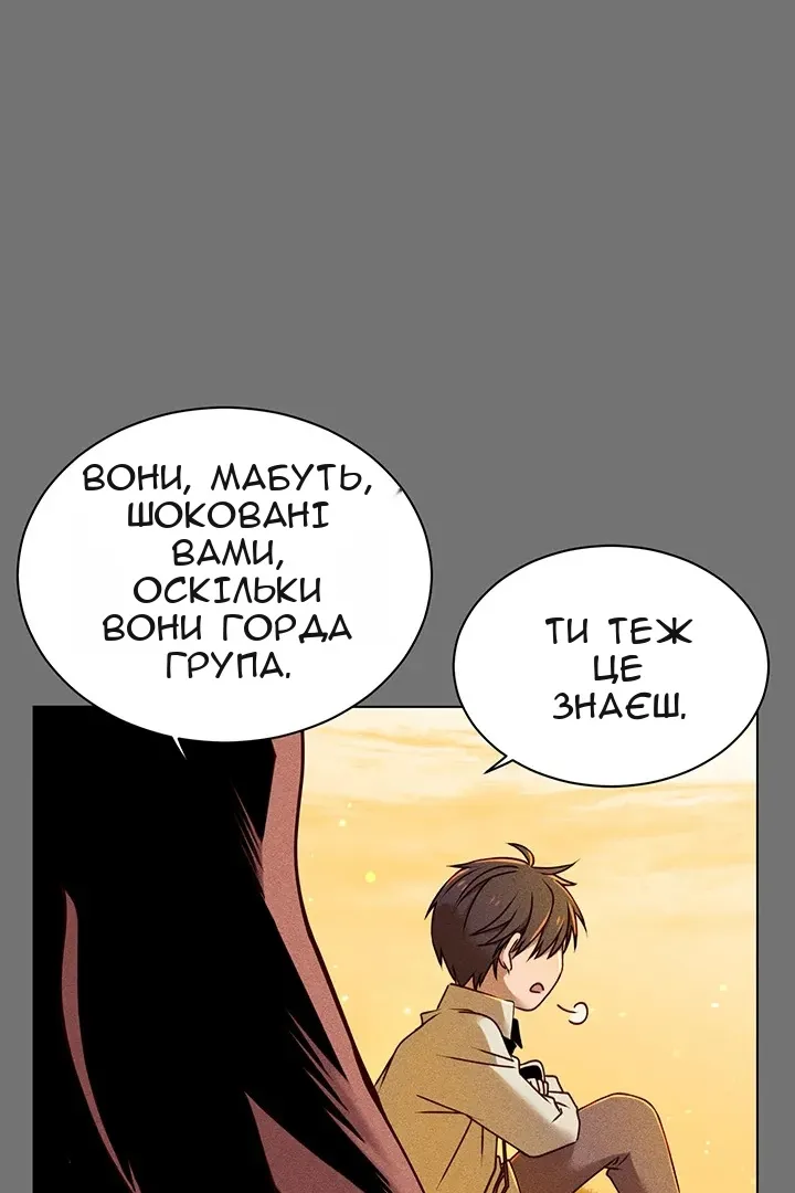 Сторінка 13