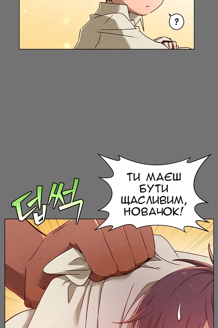 Сторінка 15