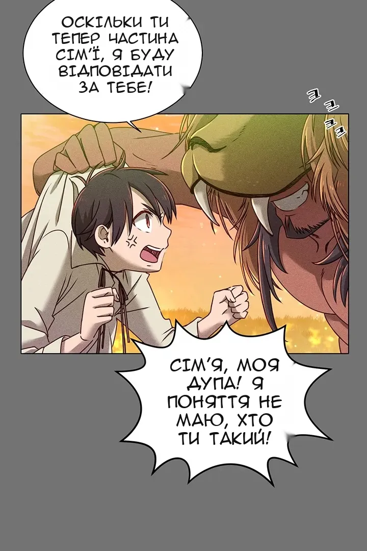 Сторінка 18