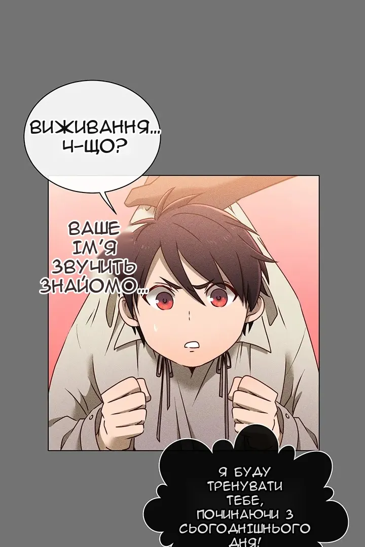 Сторінка 21
