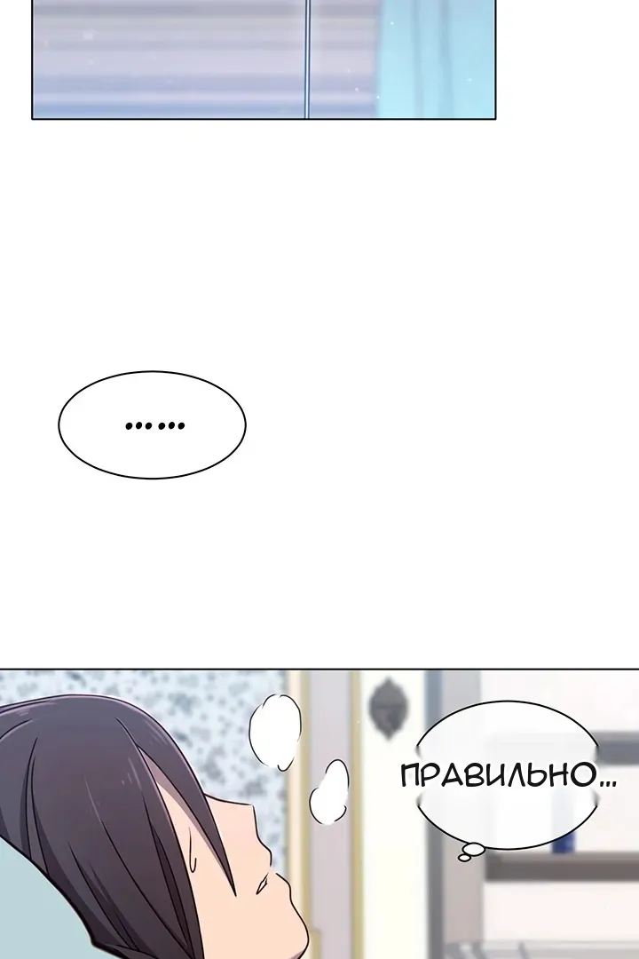 Сторінка 28