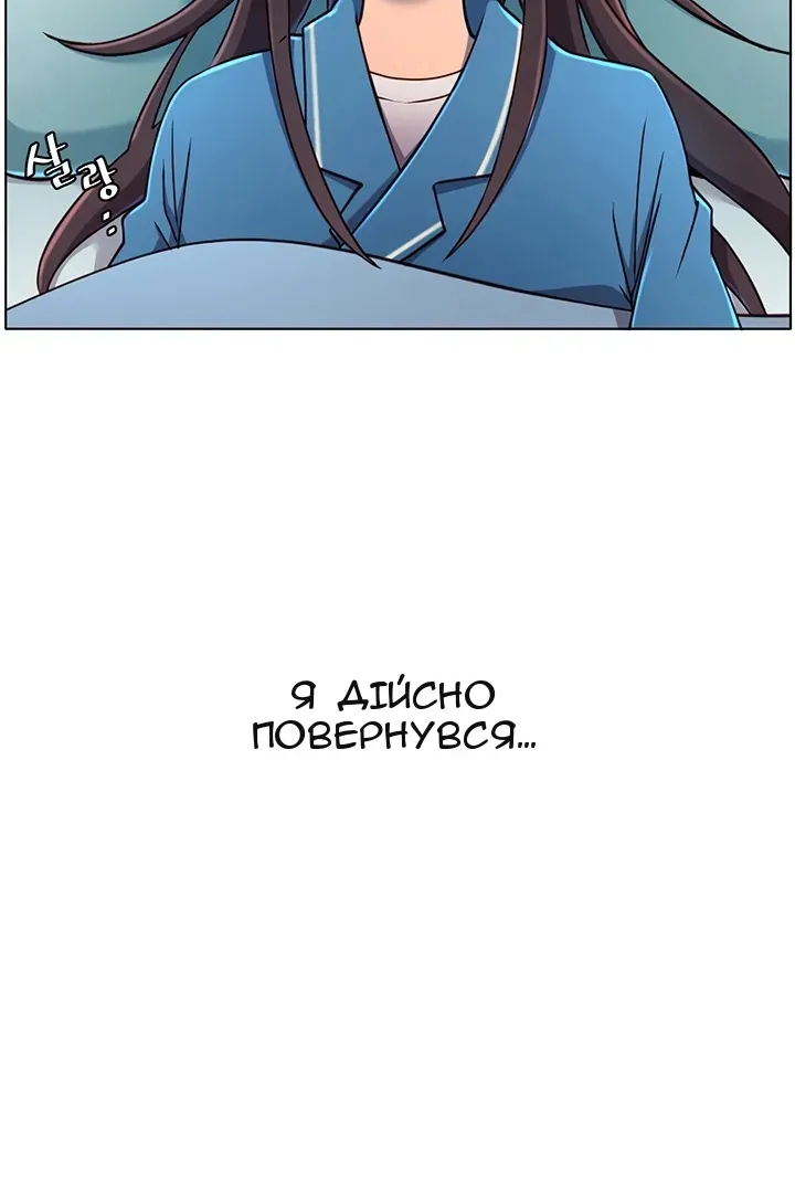 Сторінка 30