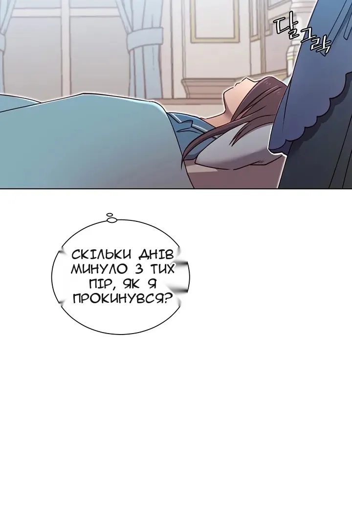 Сторінка 35