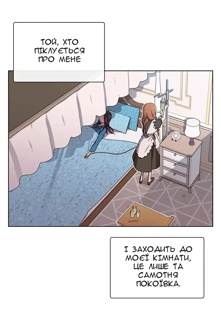 Сторінка 36