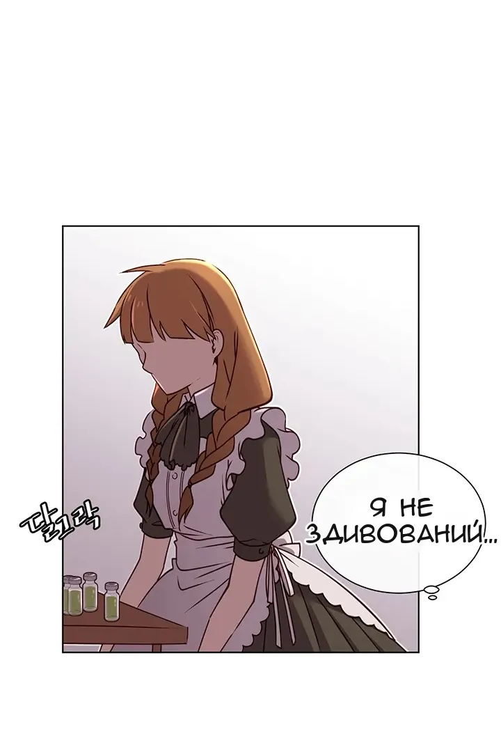 Сторінка 37