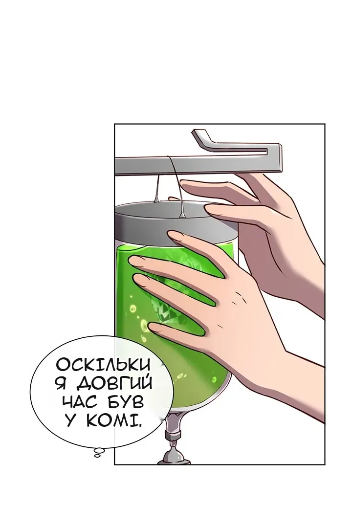 Сторінка 38
