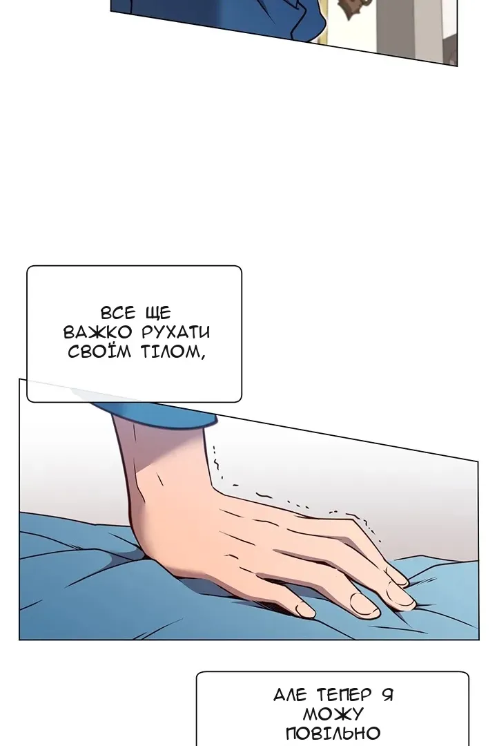 Сторінка 44