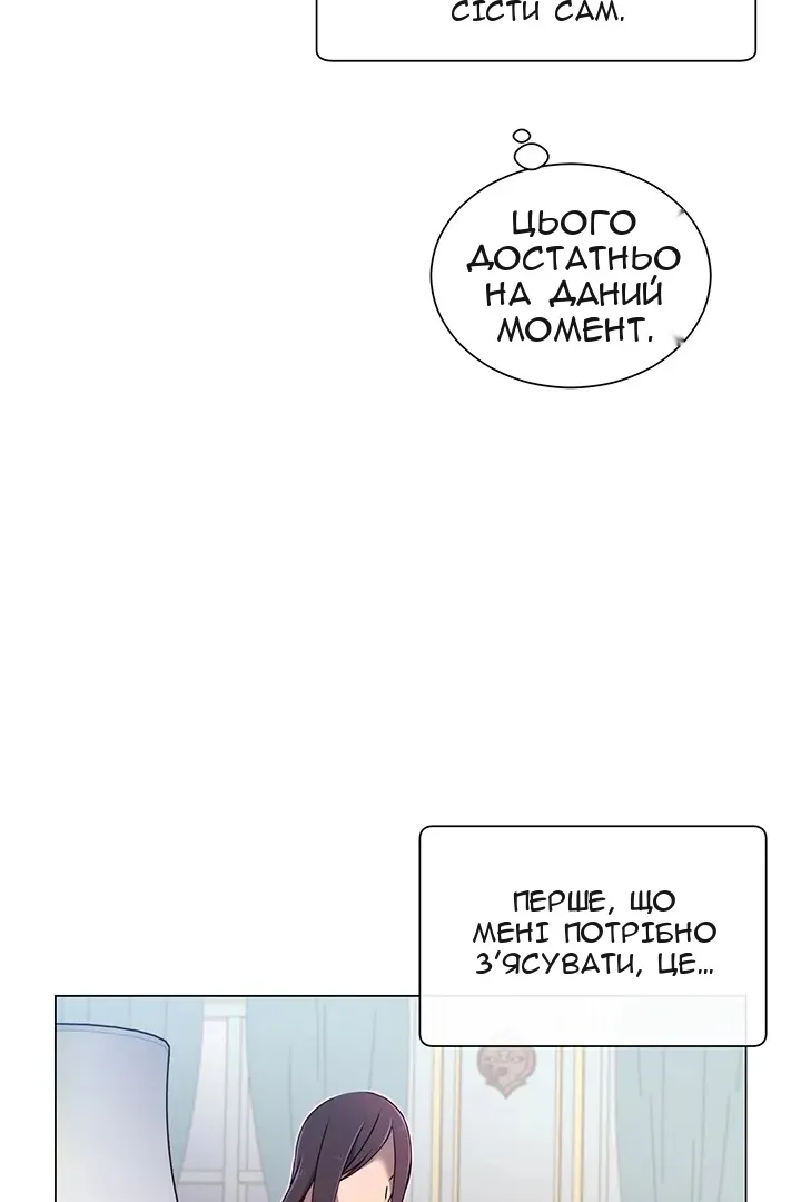 Сторінка 45