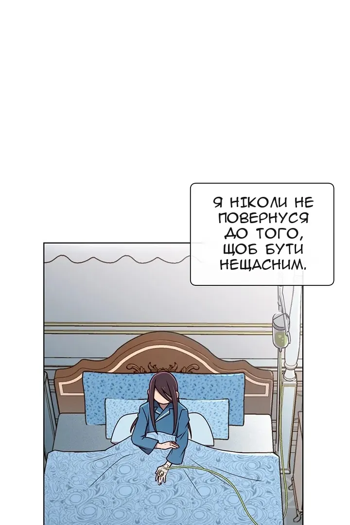 Сторінка 55