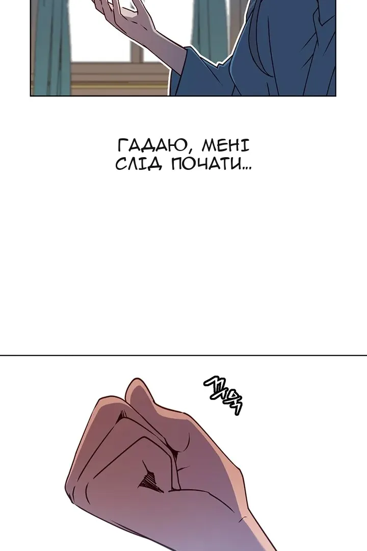Сторінка 57