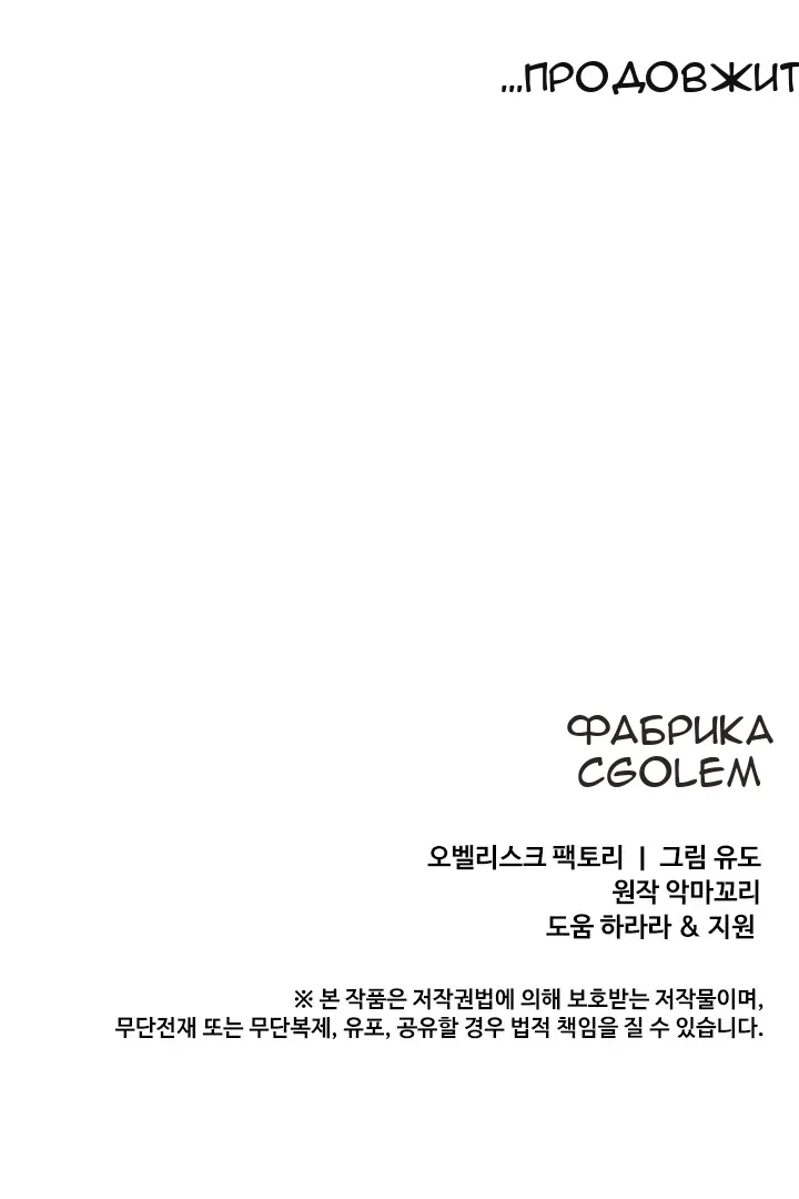 Сторінка 63
