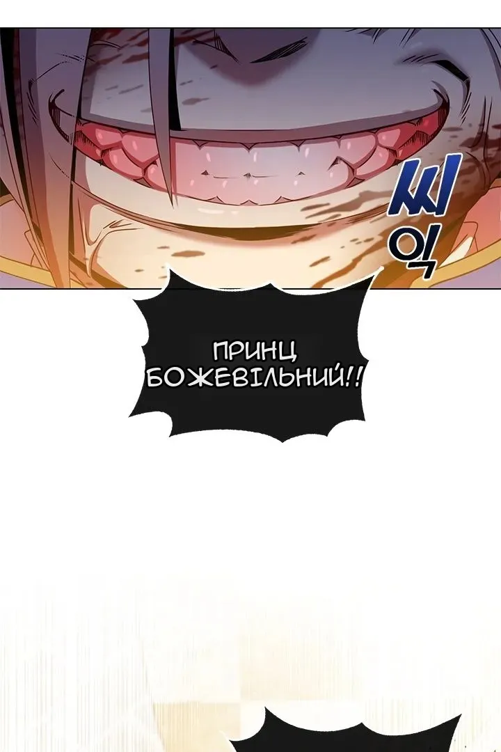 Сторінка 5