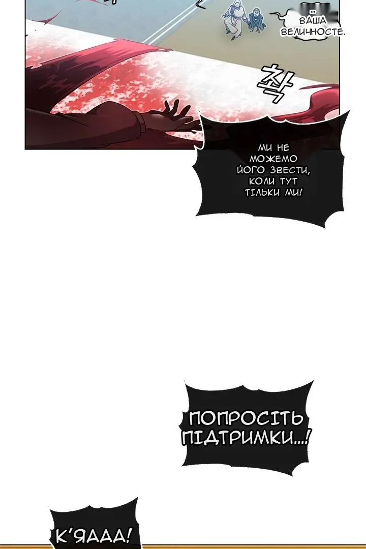 Сторінка 8