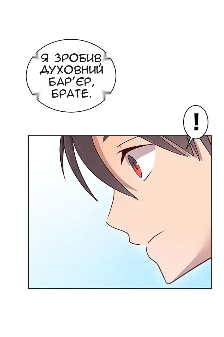 Сторінка 16