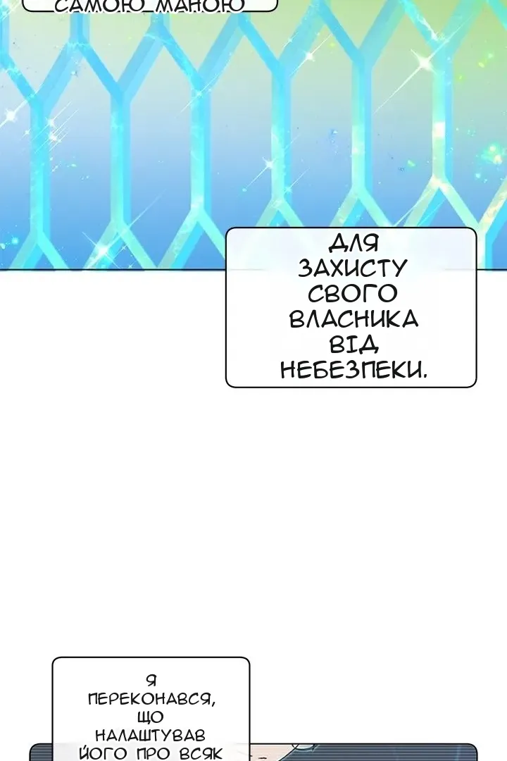 Сторінка 18