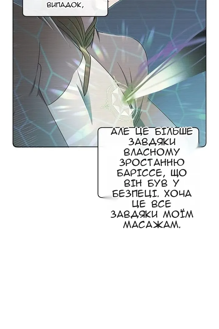 Сторінка 19