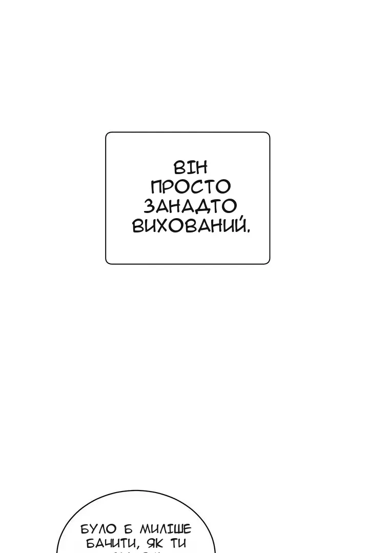 Сторінка 21
