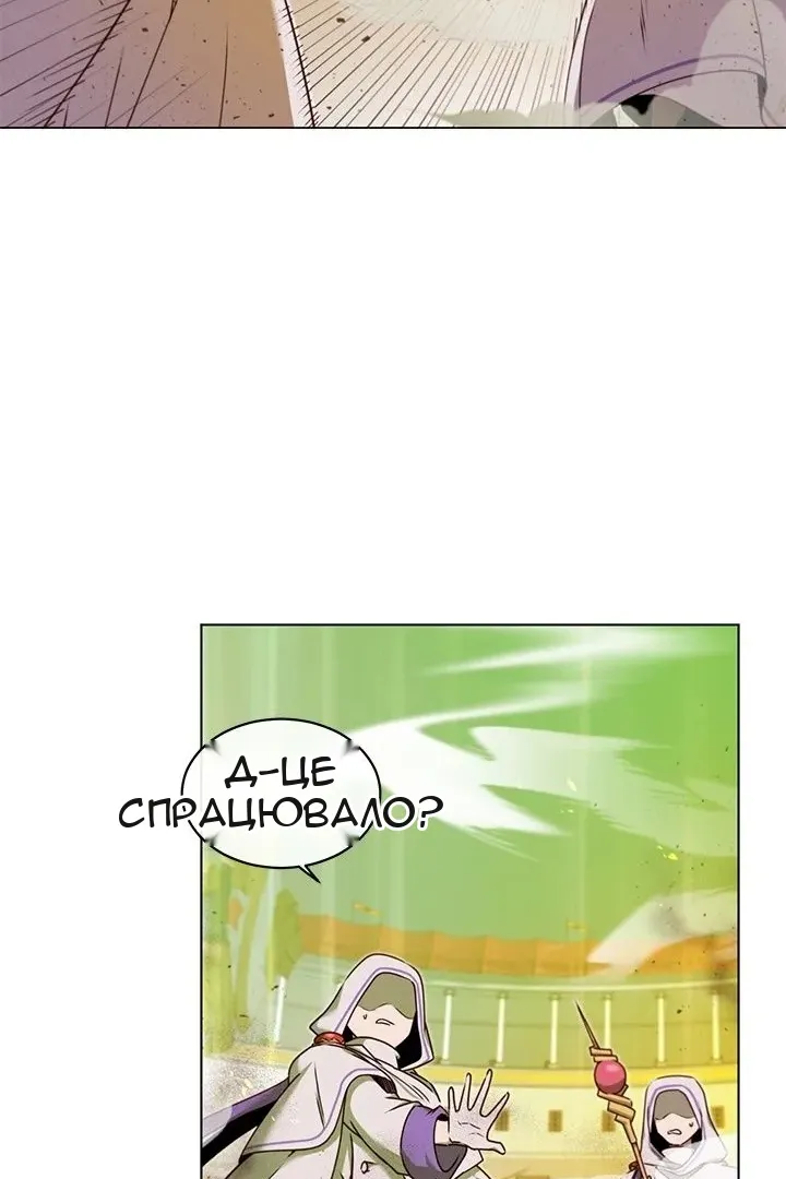 Сторінка 32