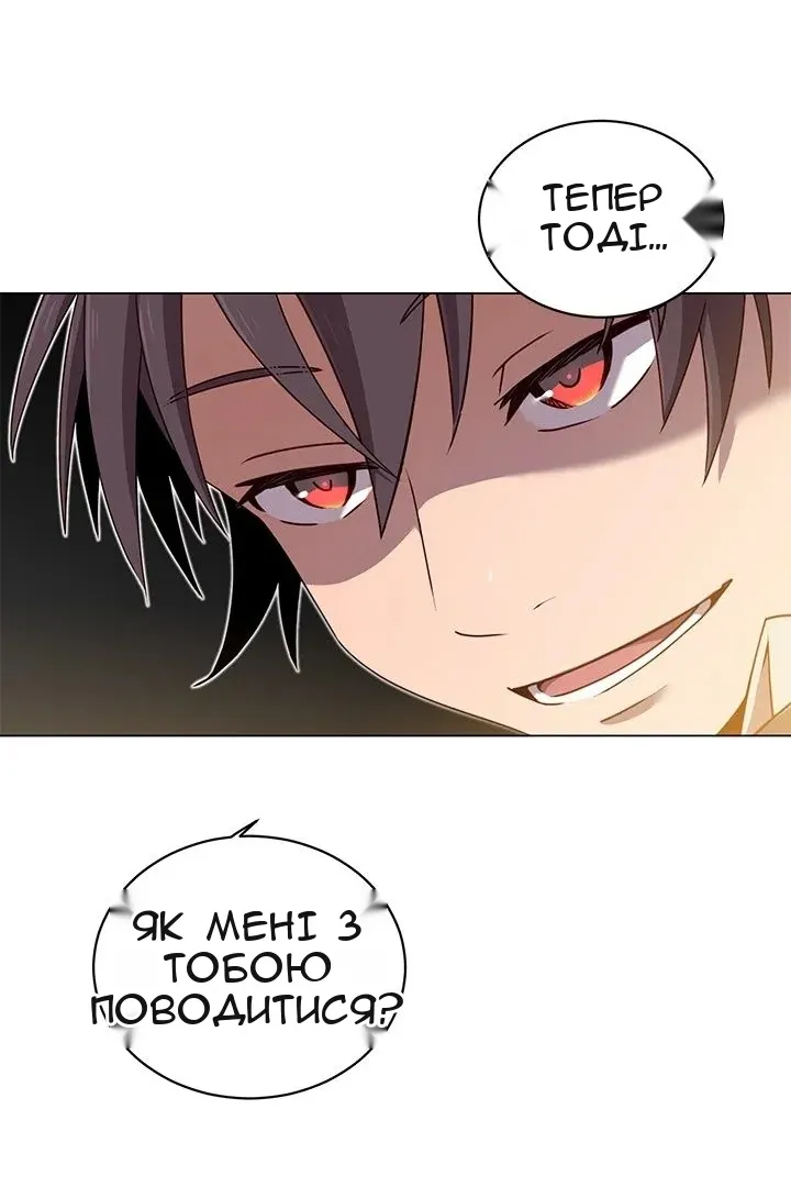 Сторінка 49
