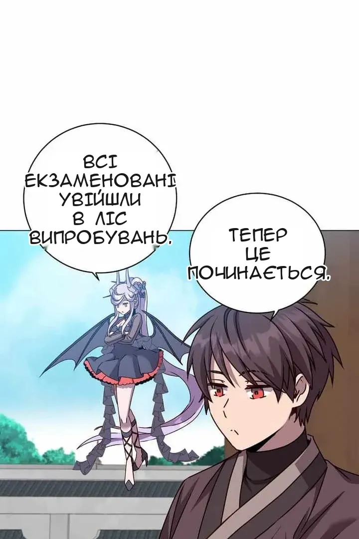 Сторінка 3