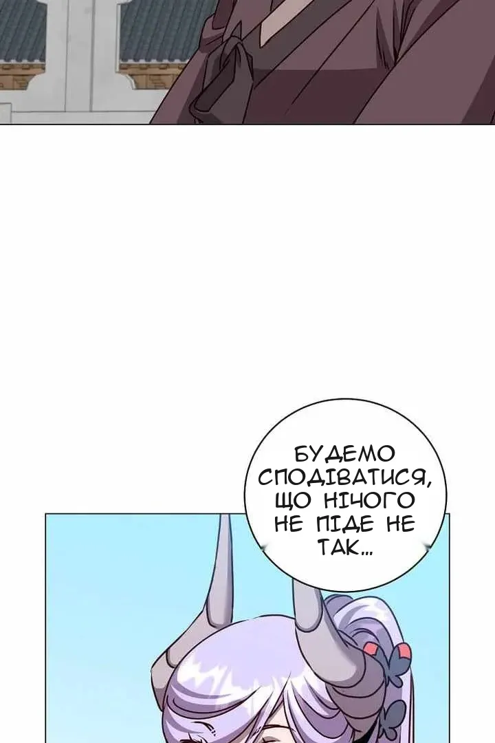 Сторінка 4