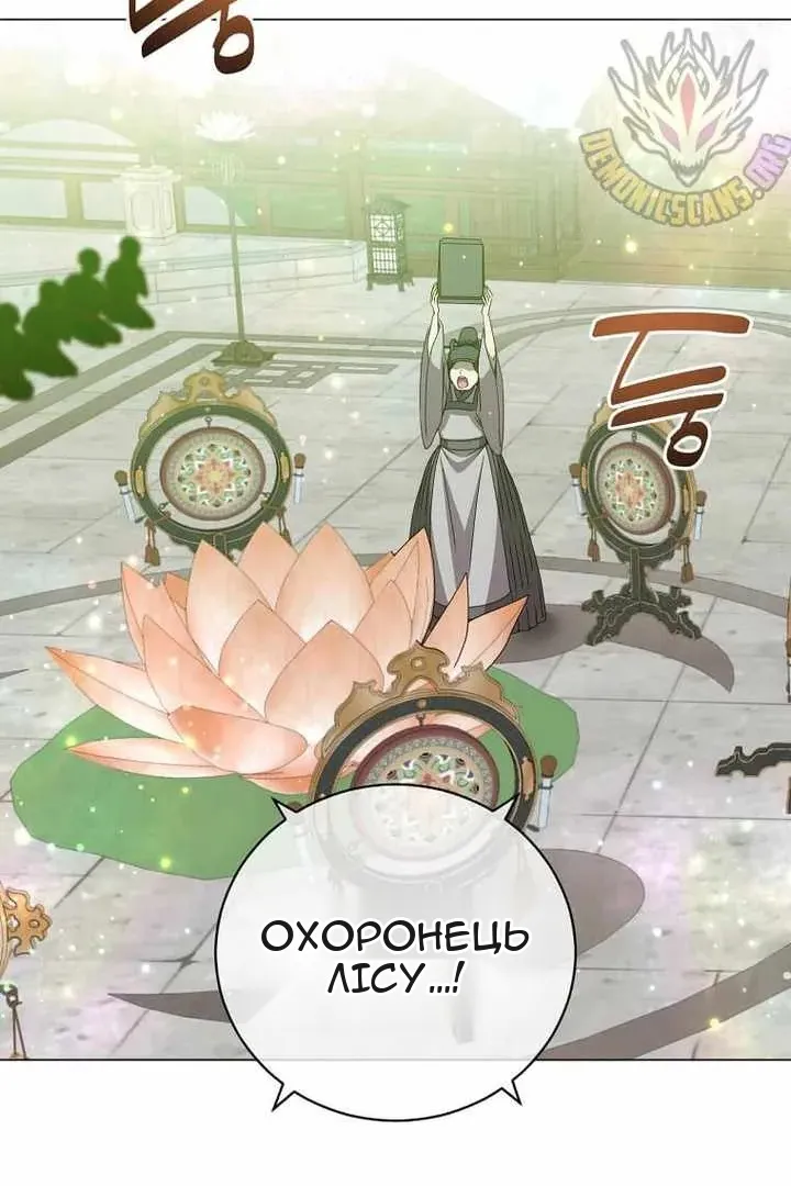 Сторінка 6