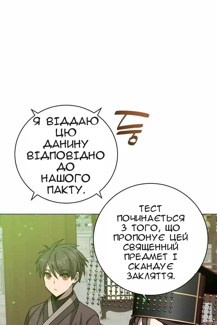 Сторінка 7
