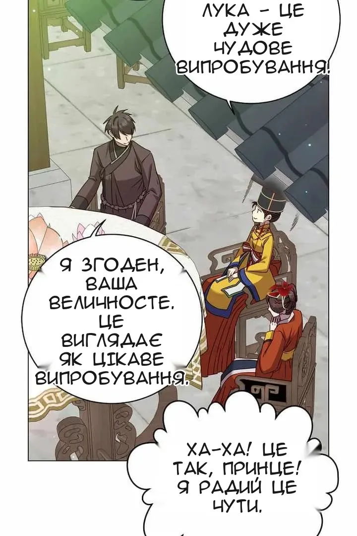 Сторінка 9